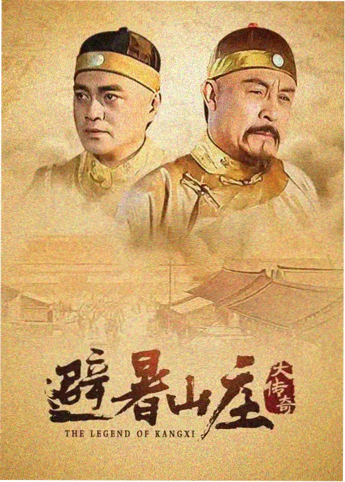 宝藏古装剧推荐 青灯问妖 仙侠奇幻剧海报