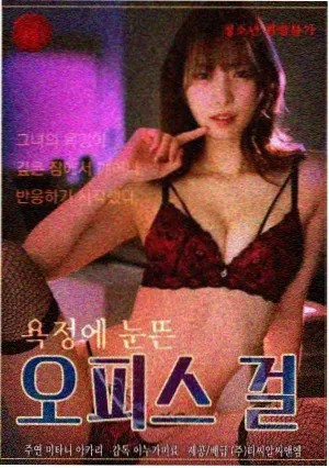 宝藏古装剧推荐 画屏深 古装治愈宅斗海报