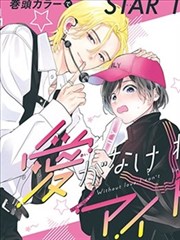宝藏古装剧推荐 古装漫画改编资讯图